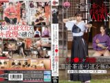 ようこそ日本へ！これが新しいJAPAN！ オマ●コを刺激されながら華道・茶道・弓道を極める イキ我慢ジャパニーズガールズ