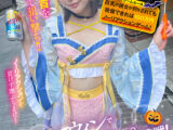 中野のハロウィンで見つけたパリピが挑戦！巨乳の彼女が何をされても我慢できれば100万円ノーリアクションゲーム！微巨乳アニコスちゃん