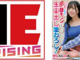 優しくて綺麗な育児中のママさん！「童貞君の早漏改善のお手伝いしてくれませんか？」 母性溢れる可愛いママさんが童貞君にドキドキ膣キュンしちゃって生中出し筆おろし！ 和夜ゆら