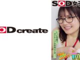 いつも笑顔でポジティブな性格の子が、、、SOD女子社員 ハダカになるより恥ずかしい脱ぎキャンBOX野球拳 新コンテンツ開発部 新卒1年目 進藤愛果