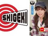 イカサレっ！めざましニュース「ON AIR 中は絶対に、表情を崩さない」あざと可愛い局アナウンサー、2年目のプロ意識 新人AD時代