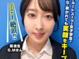 ここで撮影した写真を貼れば絶対合格するというピストンバイブ証明写真ボックス リクルートスーツの女子大生がどんなに突かれても笑顔をキープ 来訪者S.Mさん