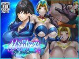 セイントウーマン・シャイニー2