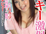 【 AI リマスター版 】ベ○キー激似！T都M区で見つけた推定Gカップの巨乳美容師さんを職場でAVデビューさせちゃいます！！
