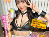 六本木のハロウィンで見つけたパリピが挑戦！巨乳の彼女が何をされても我慢できれば100万円ノーリアクションゲーム！ 巨乳メイドちゃん