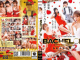 BACHELOR・ FALENO TUBE SEASON2 友情と愛情の狭間で揺れ動く本性