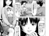 マラカミサマ【単話】