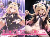 【名プリ】キ◯アアルカナ・シャドウ、絶頂の果てに強○変身解除。〜氷菓子のように溶かされる謎の少女のプライド〜