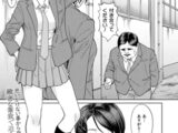 夢姦～呪いのオナホール～【単話】