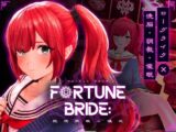 FORTUNE BRIDE – 絶頂開眼の儀式 –