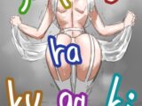 ボツラク貴族