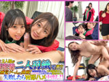 かな＆ありな