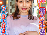 みぃこ
