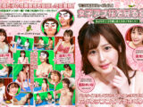 女子アナ桜を見る会！花よりチンコで感じまくりのイキまくり！マ●コも濡れてヒ～クヒクッ！ 完全版