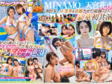 MINAMO×天宮花南 Wキャスト【マジックミラー号25周年記念作品】真夏の海でファン感 童貞筆おろし 逆ナンパ 全部やっちゃいます