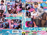 マジックミラー号 現役CAさんに、SOD式セクハラ講習！現役CAたちは黒パンストのお尻を撫でまわされても、プロ意識で対処しきることはできるのか？？フライト直前／直後の優しいCA女子限定in蒲田