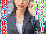 まな
