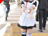 【AIリマスター】ヤバい！！ちっちゃい娘がSEXしてる身長134cm、体重32kg、超人気の現役メイドカフェ店員 雪野りこ 18歳AVデビュー