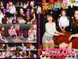 来店即尺！生でギンギン！熟女だらけのフェラチオスナック（5）完全版